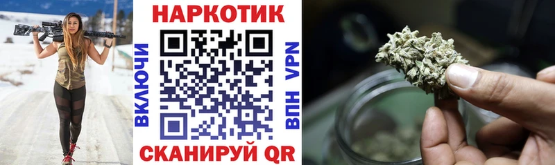 Хочу наркоту Севск Alpha PVP Конопля