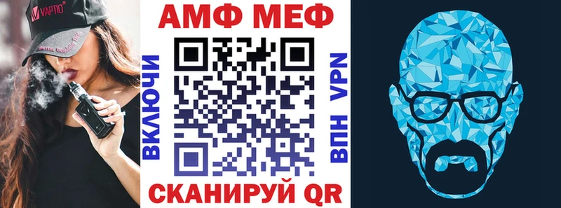 Amphetamine VHQ  mega маркетплейс  shop какой сайт  Севск 