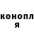 ГАШ hashish Vova 890
