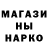 КЕТАМИН VHQ Natalja Schwenk