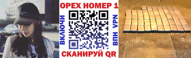 закладка  Севск  Cocaine Fish Scale 