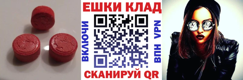 ЭКСТАЗИ Дубай  Севск 