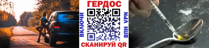 ГЕРОИН Афган  omg ссылка  Севск 