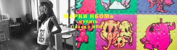 бутик Пролетарск