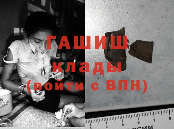 кокаин Протвино