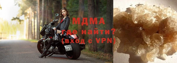 кокаин Протвино