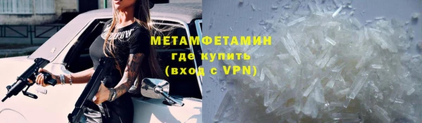 бутик Пролетарск