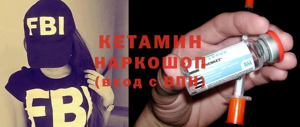 кристаллы Заводоуковск