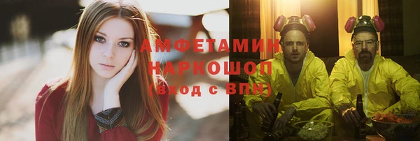 кокаин Протвино