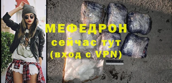 кокаин Протвино