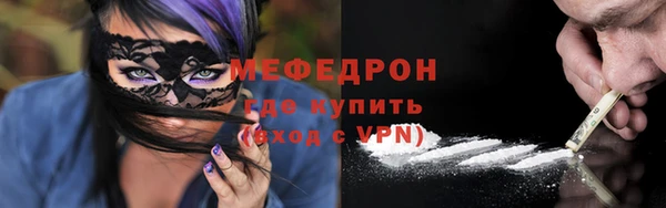 кокаин Протвино