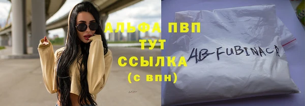 кокаин Протвино