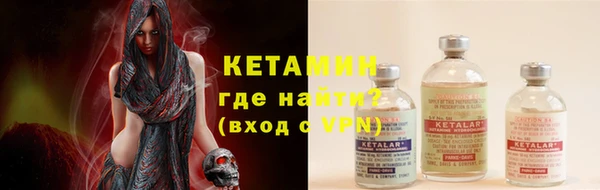 бутик Пролетарск