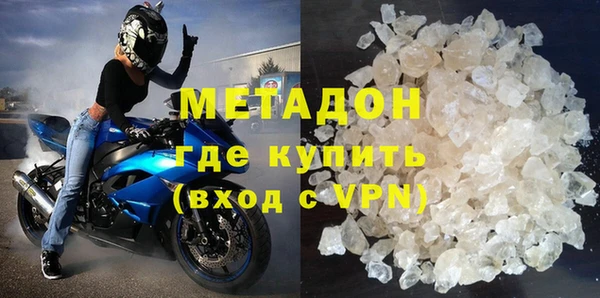 бутик Пролетарск