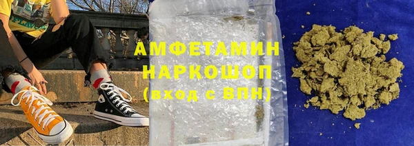 бутик Пролетарск