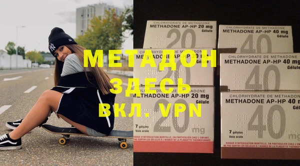кокаин Протвино