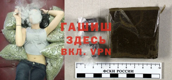 кокаин Протвино