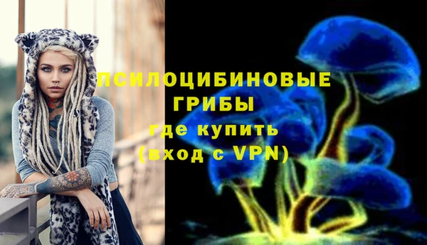 кокаин Протвино