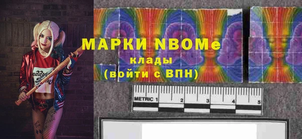 кокаин Протвино