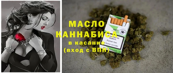 кокаин Протвино