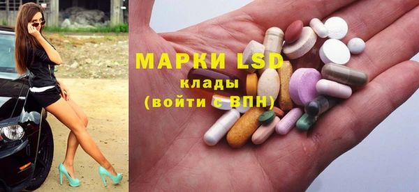кокаин Протвино
