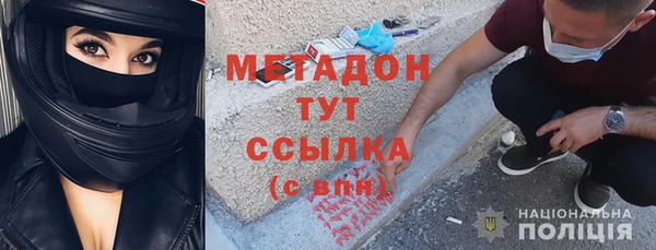 бутик Пролетарск