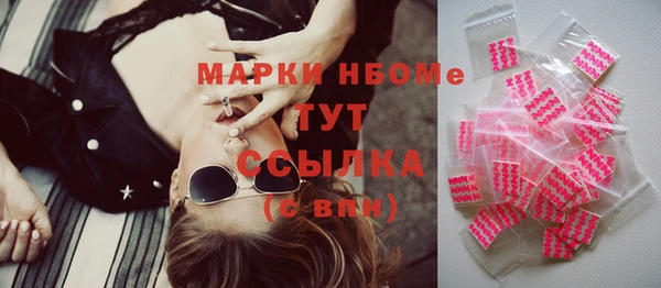 бутик Пролетарск