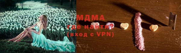 бутик Пролетарск