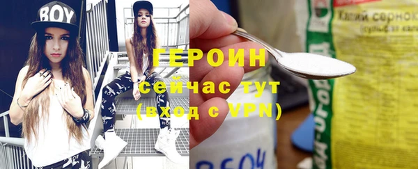 бутик Пролетарск
