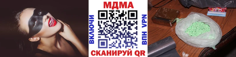 MDMA Molly  ОМГ ОМГ как зайти  Севск  хочу  