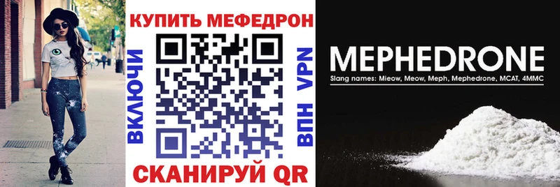 хочу наркоту  Севск  Меф 4 MMC 