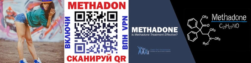 магазин Севск Метадон VHQ