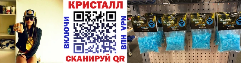 Первитин Декстрометамфетамин 99.9%  Севск 