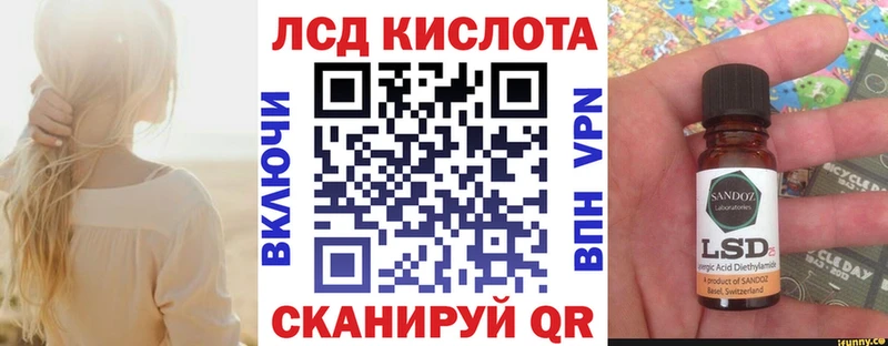 купить наркоту  Севск  Наркотические марки 1,5мг 