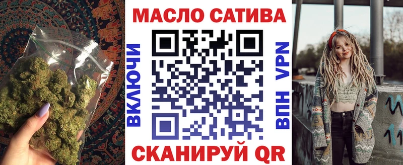 ТГК Wax  Севск 